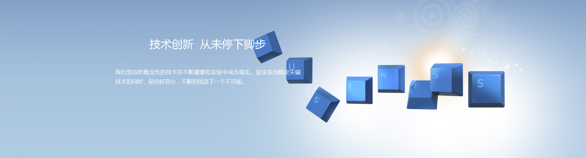 北京3499拉斯维加斯科技有限公司