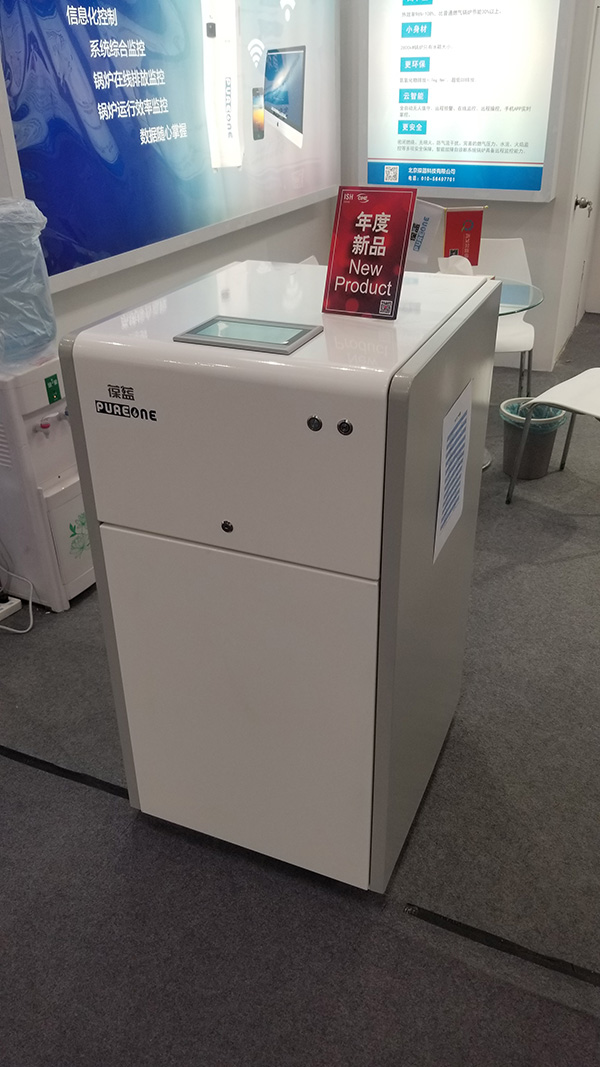 3499拉斯维加斯99/150kW低氮铜管锅炉